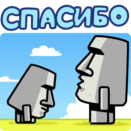 ⭐ Эмодзи «Истукан» для Telegram