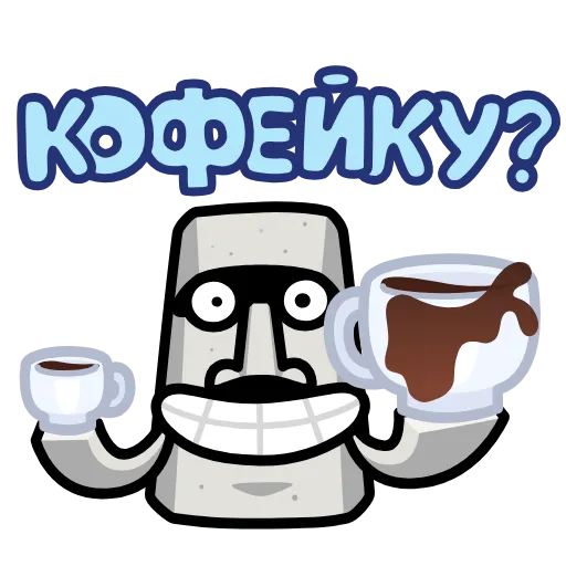 ⭐ Эмодзи «Истукан» для Telegram