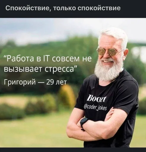 🌟 Стикер «IT3» для Telegram