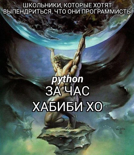 🌟 Стикер «IT3» для Telegram