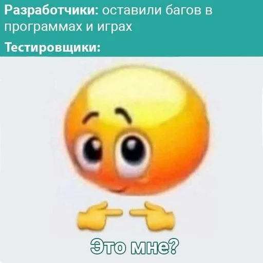 🌟 Стикер «IT3» для Telegram