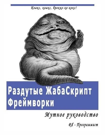 🌟 Стикер «IT3» для Telegram