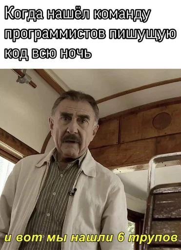 Стикерпак IT3 для Telegram — скачать