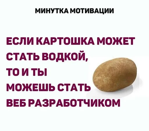 🌟 Стикер «IT3» для Telegram
