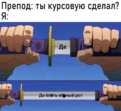 🌟 Стикер «IT3» для Telegram