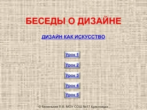 🌟 Стикер «IT3» для Telegram