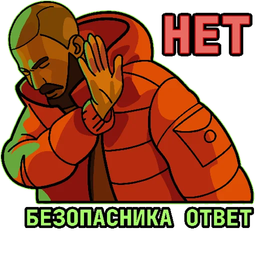 🙅‍♂️ Стикер «IT Centr-invest» для Telegram