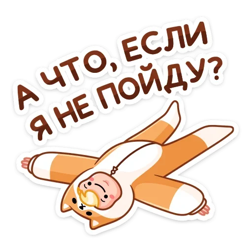 😐 Стикер «Итан» для Telegram