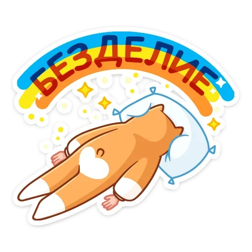 ☹️ Стикер «Итан» для Telegram
