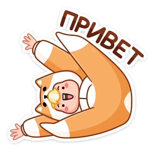 👋 Стикер «Итан» для Telegram