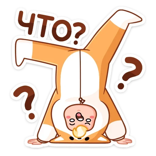 ❓ Стикер «Итан» для Telegram