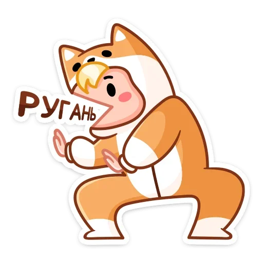 🤬 Стикер «Итан» для Telegram