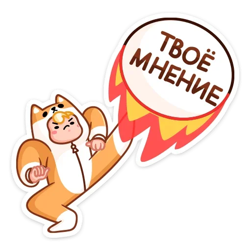 ⚾️ Стикер «Итан» для Telegram