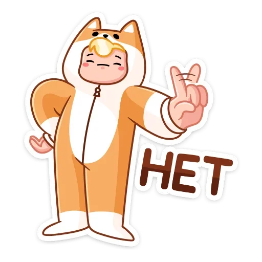 🙅‍♂️ Стикер «Итан» для Telegram