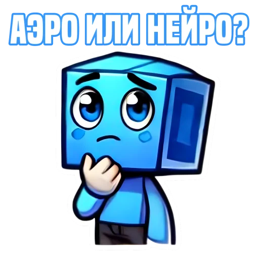 Стикерпак IT Cube для Telegram — скачать