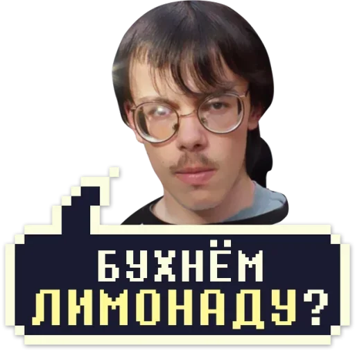 🍺 Стикер «Айти Мачо» для Telegram