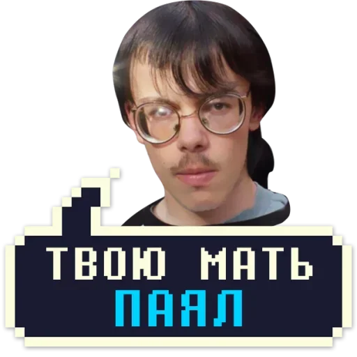 😎 Стикер «Айти Мачо» для Telegram
