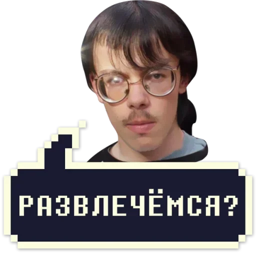 😂 Стикер «Айти Мачо» для Telegram