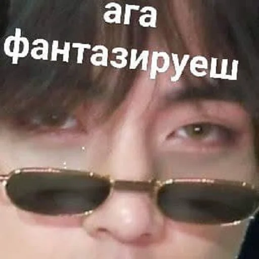 🥴 Стикер «пуленепробиваемые мальчики (bts)» для Telegram