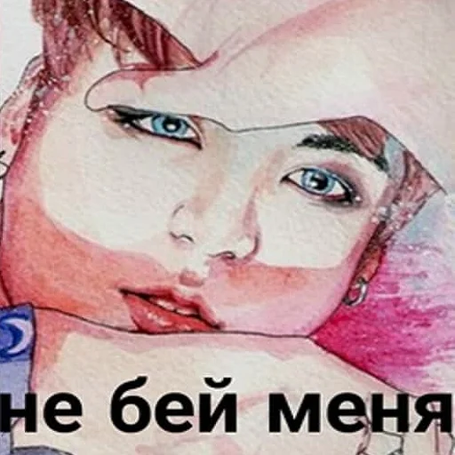 🙏 Стикер «пуленепробиваемые мальчики (bts)» для Telegram