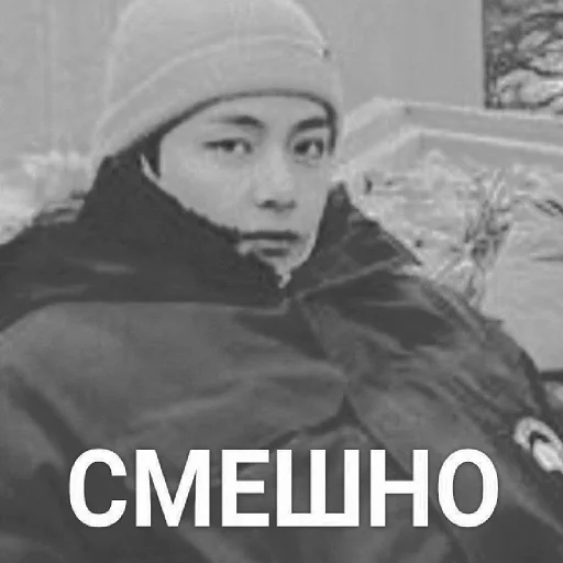 😕 Стикер «пуленепробиваемые мальчики (bts)» для Telegram