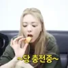 🥰 Эмодзи «Itzy» для Telegram