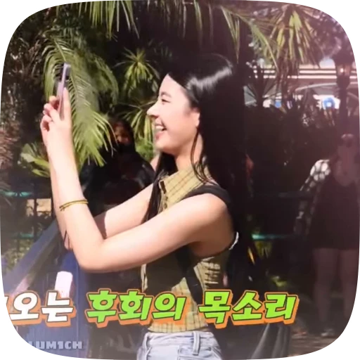 🤩 Стикер «itzy queens» для Telegram