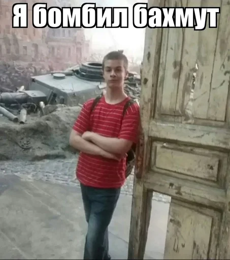 🤯 Стикер «Иван Золо» для Telegram