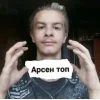😘 Эмодзи «Иван Золо» для Telegram