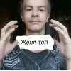 😍 Эмодзи «Иван Золо» для Telegram