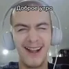 🧐 Эмодзи «Иван Золо» для Telegram