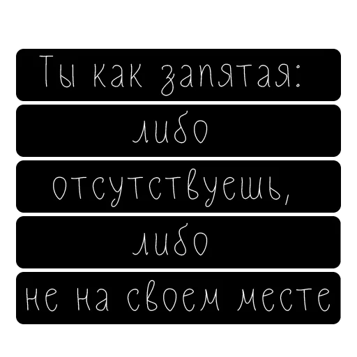 😖 Стикер «iwriteilive» для Telegram