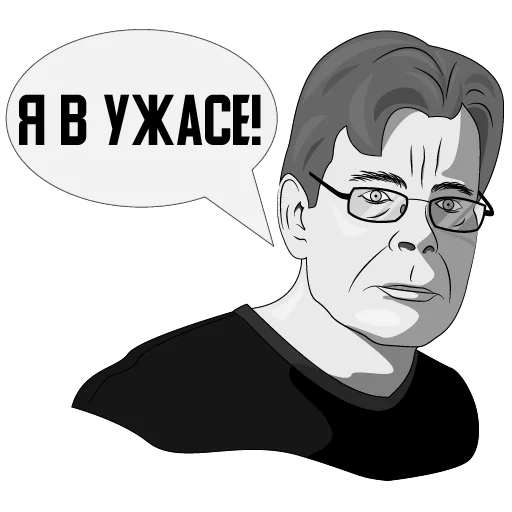 😱 Стикер «iwriteilive» для Telegram