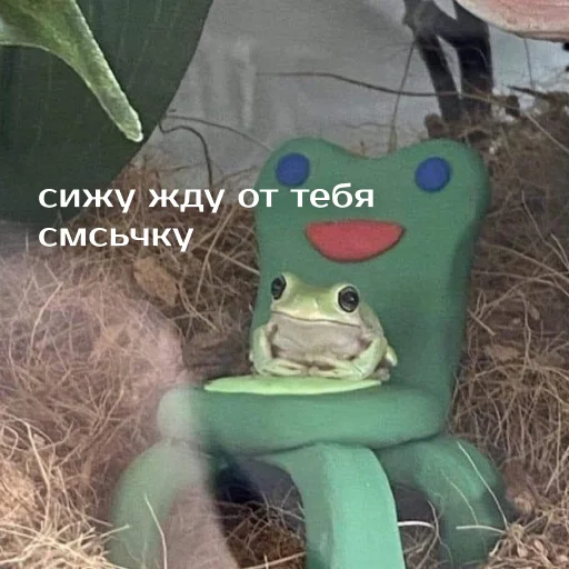 📱 Стикер «Легущьки «Горящей избы» для Telegram