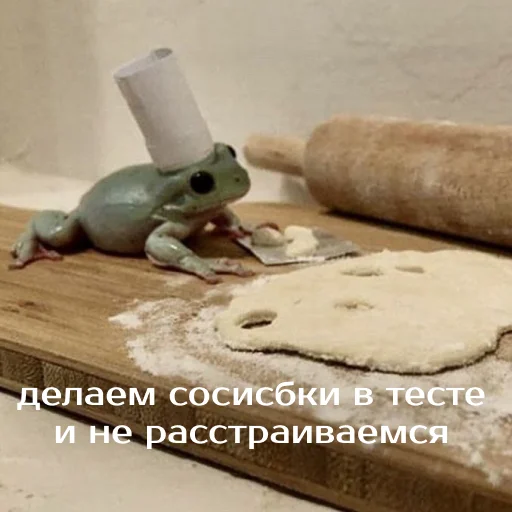 🌭 Стикер «Легущьки «Горящей избы» для Telegram