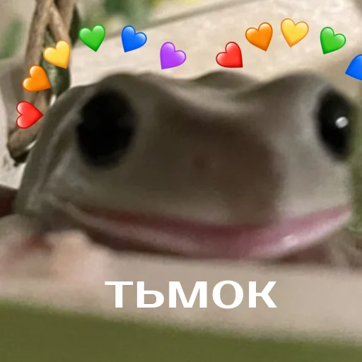 ❤️ Стикер «Легущьки «Горящей избы» для Telegram