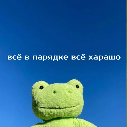 😌 Стикер «Легущьки «Горящей избы» для Telegram