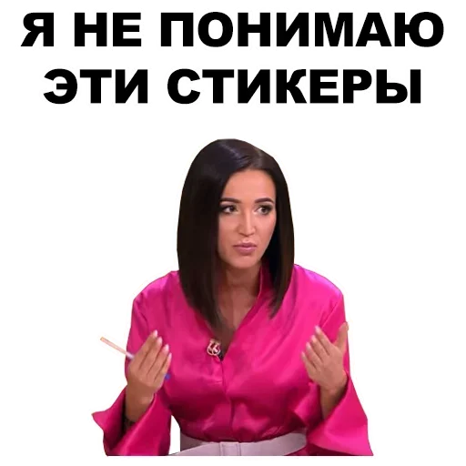 😚 Стикер «ИЗИ 1м» для Telegram