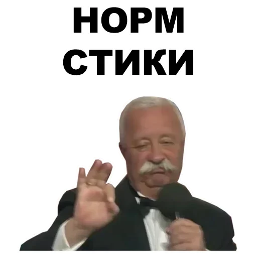 😍 Стикер «ИЗИ 1м» для Telegram