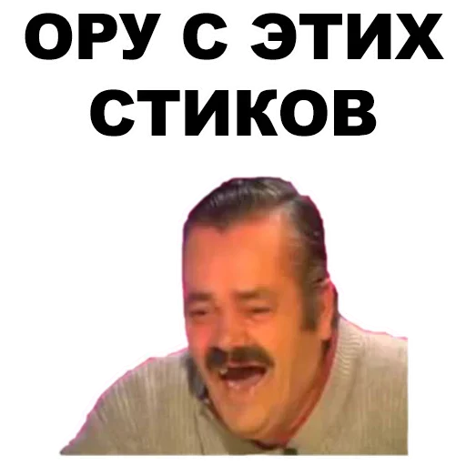 🤨 Стикер «ИЗИ 1м» для Telegram