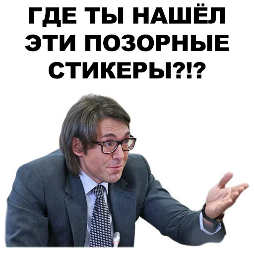 😚 Стикер «ИЗИ 1м» для Telegram