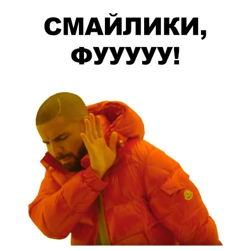 🤨 Стикер «ИЗИ 1м» для Telegram