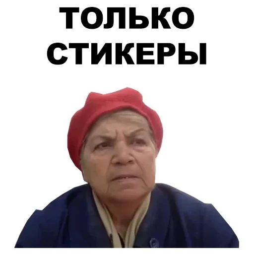 😋 Стикер «ИЗИ 1м» для Telegram