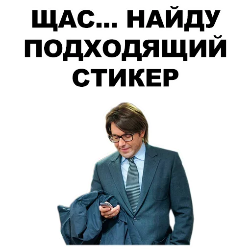 😜 Стикер «ИЗИ 1м» для Telegram