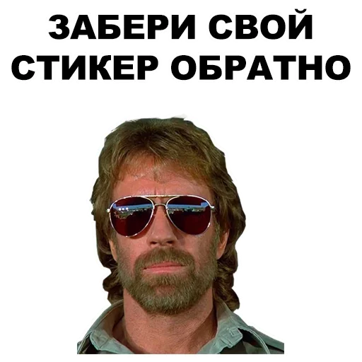 😌 Стикер «ИЗИ 1м» для Telegram