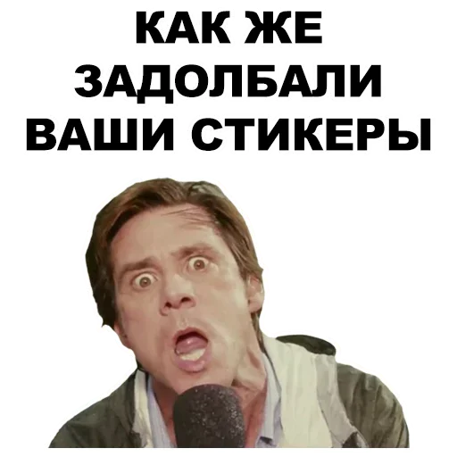 🙃 Стикер «ИЗИ 1м» для Telegram