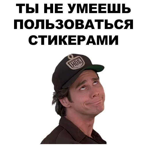 😉 Стикер «ИЗИ 1м» для Telegram
