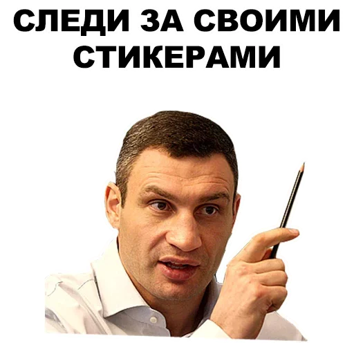 😋 Стикер «ИЗИ 1м» для Telegram
