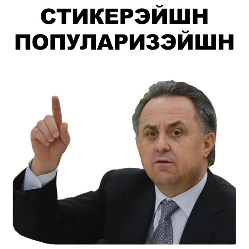 😙 Стикер «ИЗИ 1м» для Telegram