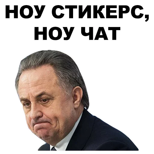 😚 Стикер «ИЗИ 1м» для Telegram